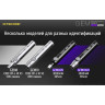 NITECORE GEM8 — фонарь для проверки камней 17432