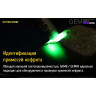 NITECORE GEM8 — фонарь для проверки камней 17432